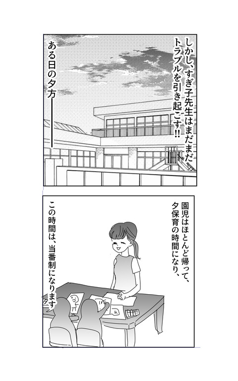 048