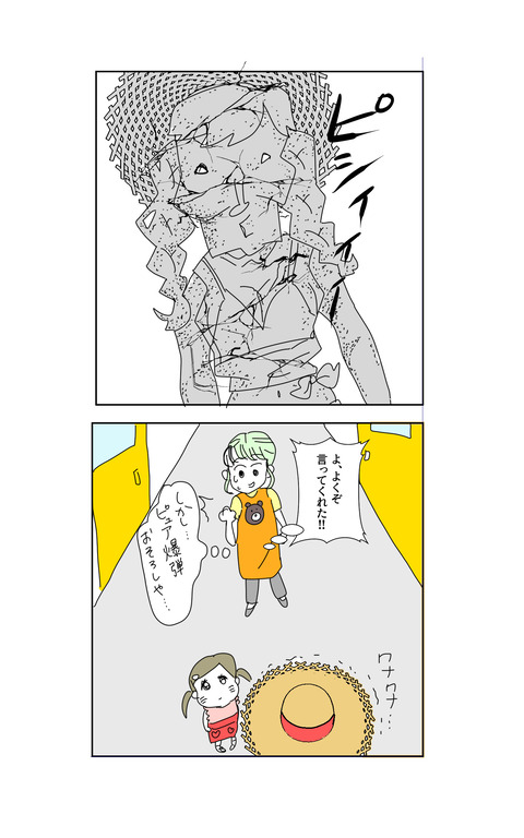 043