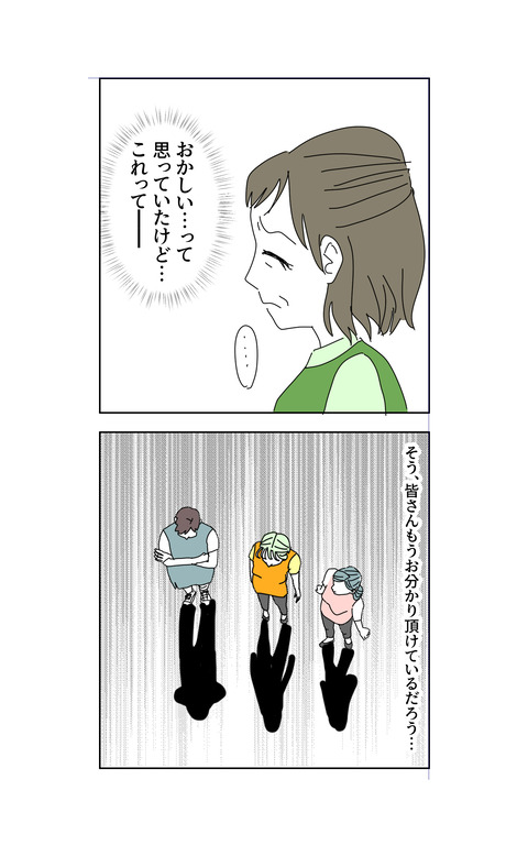 079