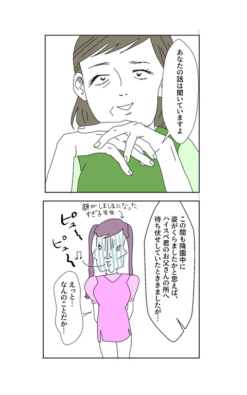 110