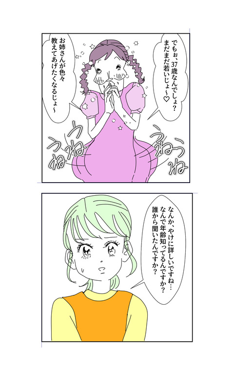 053