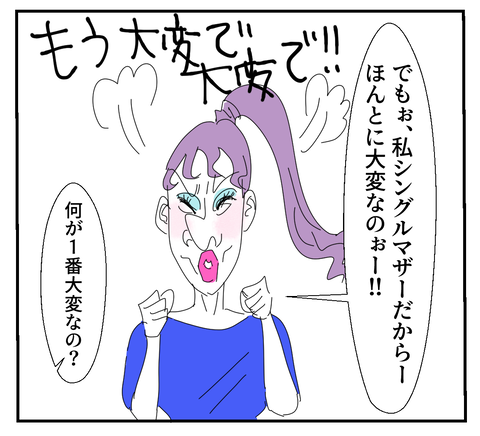IMG_4111