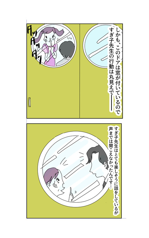 072