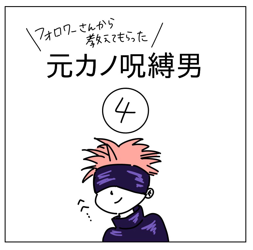 元カノ呪縛男 まかりな のにこにこ漫画ブログ Powered By ライブドアブログ