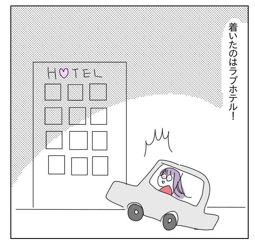 元カノ呪縛男 まかりな のにこにこ漫画ブログ Powered By ライブドアブログ