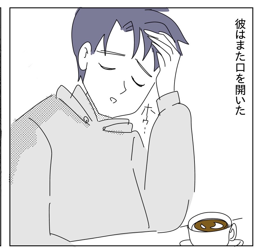 元カノ呪縛男 まかりな のにこにこ漫画ブログ Powered By ライブドアブログ 元カノ呪縛男 まかりな のにこにこ漫画ブログ Powered By ライブドアブログ