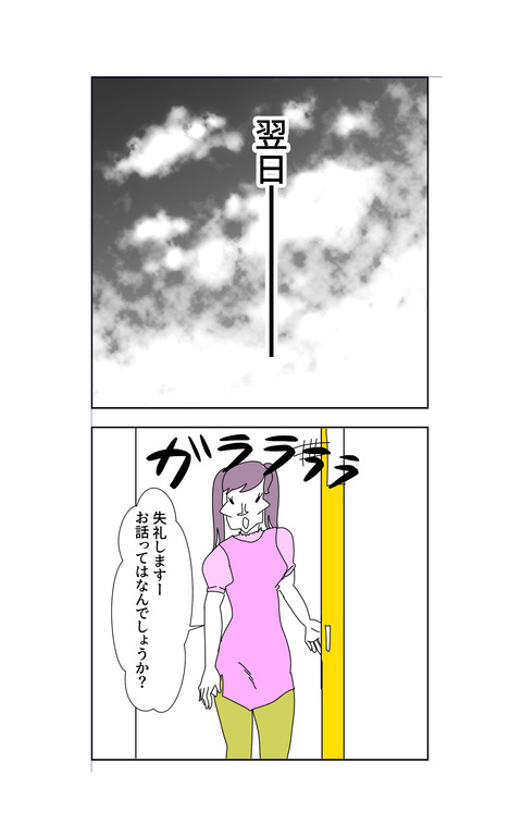 108