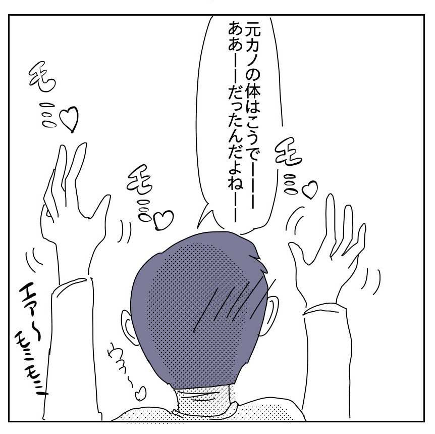 元カノ呪縛男 まかりな のにこにこ漫画ブログ Powered By ライブドアブログ 元カノ呪縛男 まかりな のにこにこ漫画ブログ Powered By ライブドアブログ