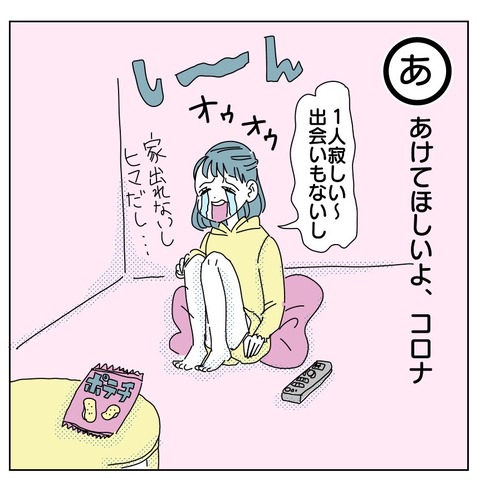 婚活あるあるカルタ まかりな のにこにこ漫画ブログ Powered By ライブドアブログ 婚活あるあるカルタ まかりな のにこにこ漫画ブログ Powered By ライブドアブログ