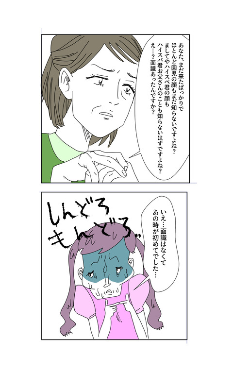 113