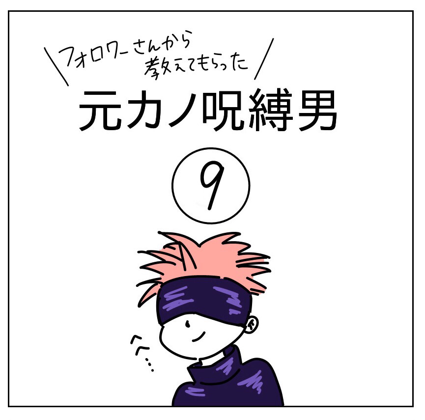 元カノ呪縛男 まかりな のにこにこ漫画ブログ Powered By ライブドアブログ 元カノ呪縛男 まかりな のにこにこ漫画ブログ Powered By ライブドアブログ