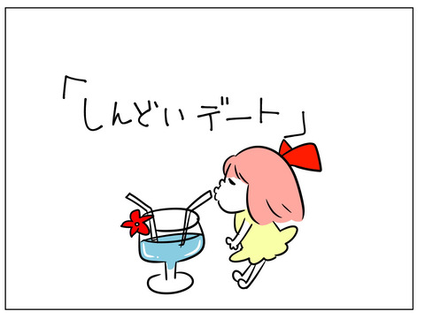 イラスト まかりな のにこにこ漫画ブログ Powered By ライブドアブログ イラスト まかりな のにこにこ漫画ブログ Powered By ライブドアブログ