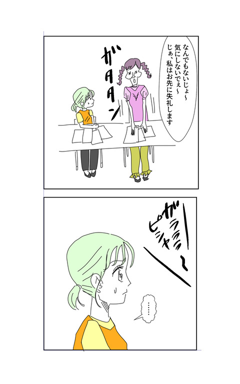 054
