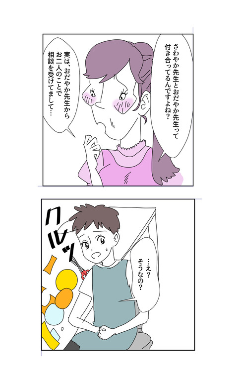 086
