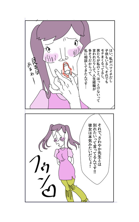 087