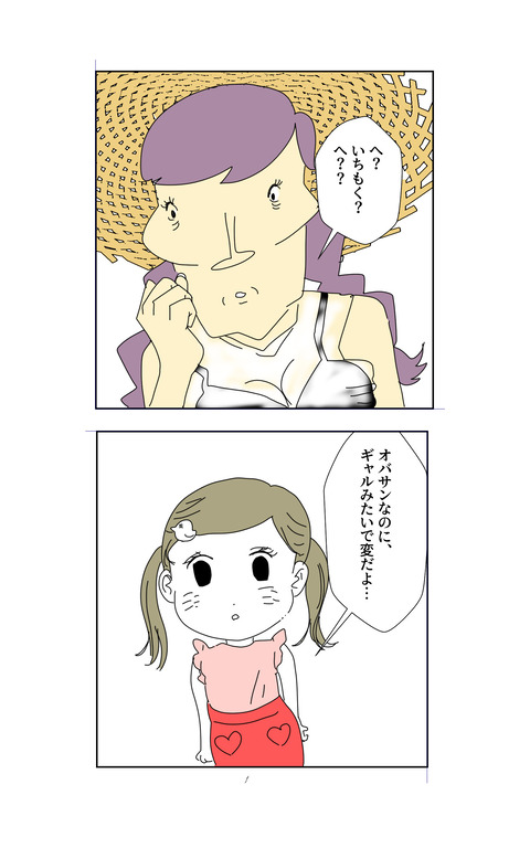 042