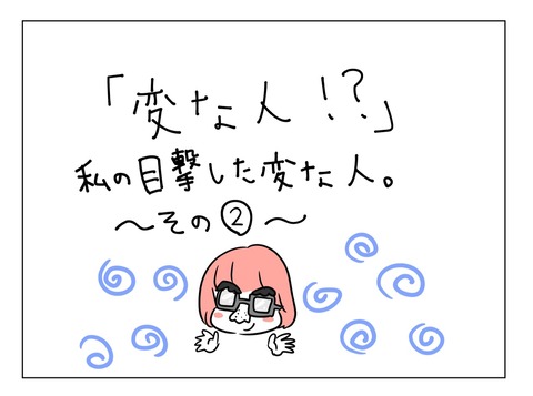 コミックエッセイ まかりな のにこにこ漫画ブログ Powered By ライブドアブログ コミックエッセイ まかりな のにこにこ漫画ブログ Powered By ライブドアブログ