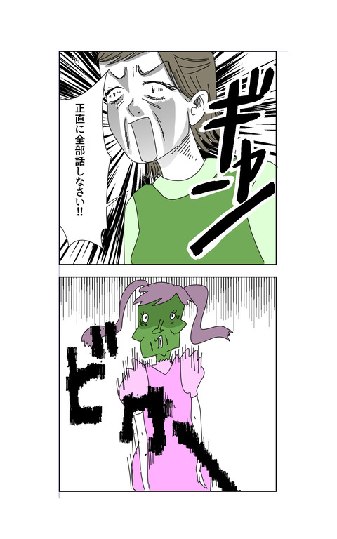 115