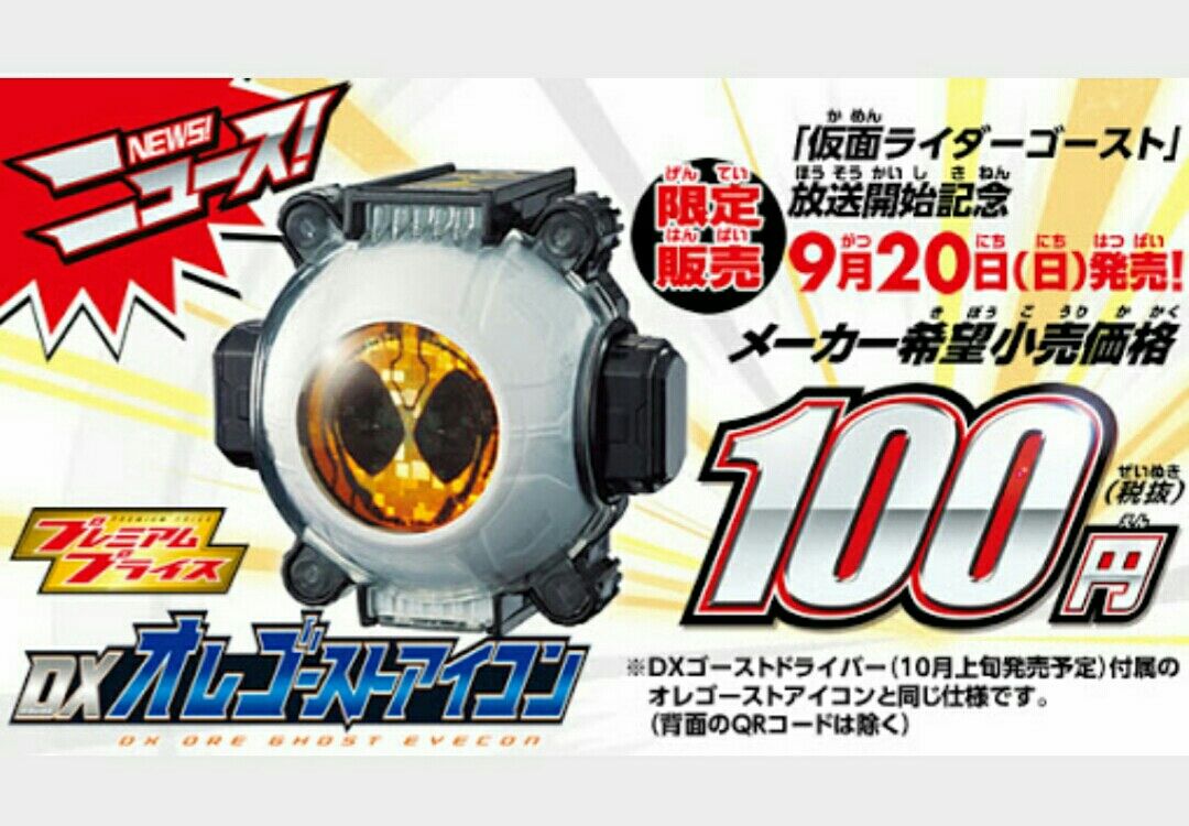 50 ゴースト アイコン 100円 人気の王朝の壁紙hd