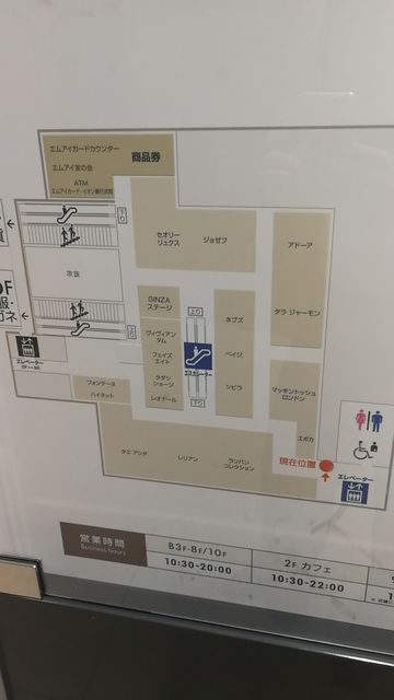 顔タイプ診断 似合うブランド 銀座三越m５階 東京都内 銀座 パーソナルカラー診断 顔タイプ 診断 骨格診断 メイクレッスン 豊洲 千葉 埼玉から好アクセス