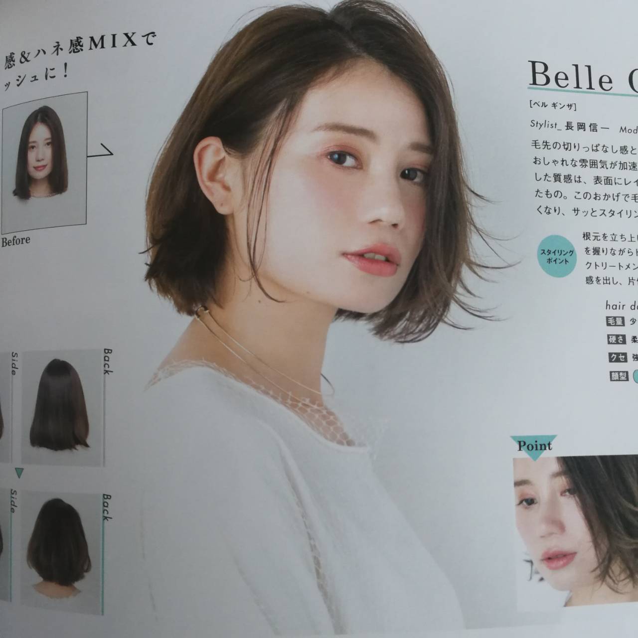 顔タイプ診断 タイプ別髪型 どんなボブが似合う 東京都内 銀座 パーソナルカラー診断 顔タイプ 診断 骨格診断 メイクレッスン 豊洲 千葉 埼玉から好アクセス 顔タイプ診断 タイプ別髪型 どんなボブが似合う 東京都内 銀座 パーソナルカラー診断 顔タイプ 診断 骨格診断 メイクレッスン 豊洲 千葉 埼玉から好アクセス