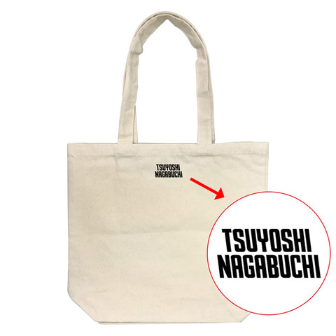 news_xlarge_tower_nagabuchi_bag02