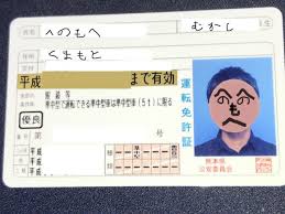 ダウンロード