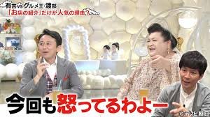 有吉弘行 渡部建をビンで殴る イラスト投稿 メタルは負けず嫌い