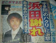ダウンロード (7)