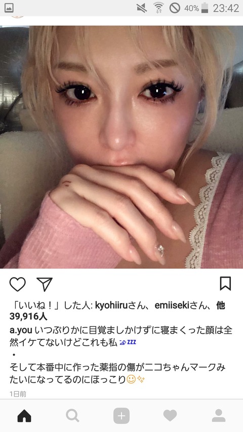 niYL5nr