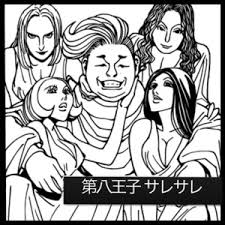 ダウンロード (5)