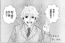 ダウンロード (3)