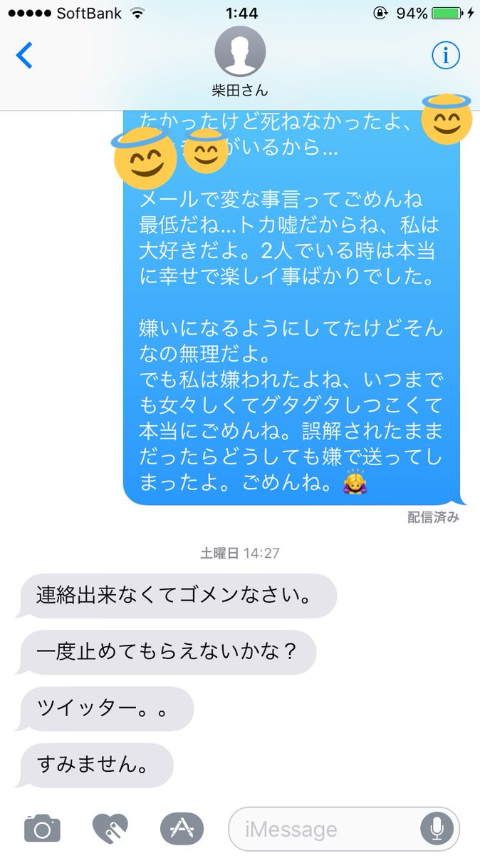 ちゃぷ悲悲ーん報 新日本プロレスのちゃぷハメ 柴田勝頼さん 止めてもらえないかな ツイッター と懇願ww メタルは負けず嫌い