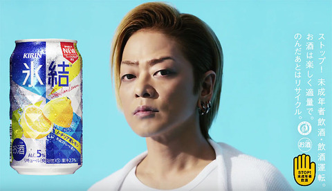 ayanokoji2