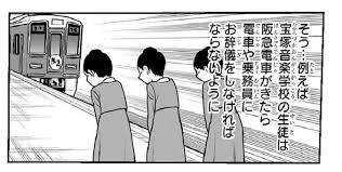 ダウンロード (5)
