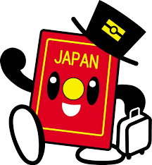 ダウンロード