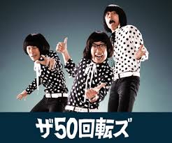 ダウンロード (3)