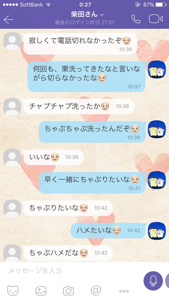 ザ レスラー 柴田勝頼選手の不倫がバレ炎上 凄まじい言語センスを駆使したlineを相手の女性が流出させてしまう生き恥地獄状態 数々の恥ずかしい名言が爆誕 メタルは負けず嫌い