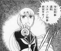 斉藤由貴 南野陽子 浅香唯 歴代スケバン刑事たちの戦いの記録を収めた スケバン刑事一挙見blu Ray 21年1月13日発売 メタルは負けず嫌い