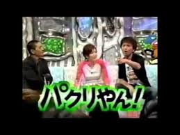 ダウンロード (2)