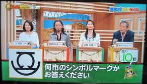 ダウンロード (2)