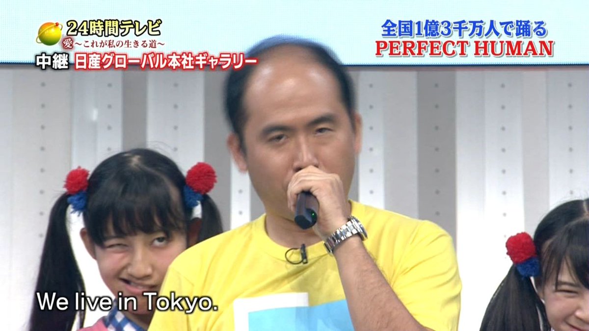 24時間テレビ サブカルに大人気という設定のクソアイドル 生ハムと焼うどん の寒いキメ顔ネタがダウン症を揶揄しているとして炎上 メタルは負けず嫌い 24時間テレビ サブカルに大人気という設定のクソアイドル 生ハムと焼うどん の寒いキメ顔ネタがダウン症を揶揄しているとして炎上 メタルは負けず嫌い