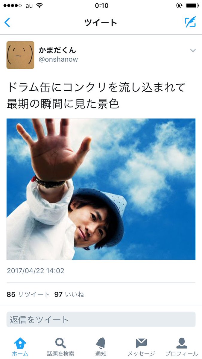 Twitterで ナオト インティライミ 田吾作 をサイコパスに仕立てる遊び がブームに メタルは負けず嫌い
