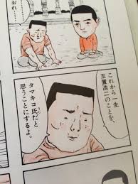 ダウンロード (2)
