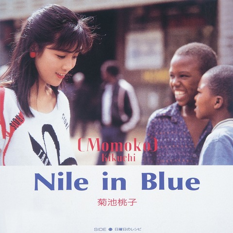 11_kikuchimomoko_NileinBlue