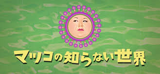 ダウンロード (2)