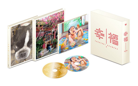 news_xlarge_OkamuraYasuyuki_kofuku_boxset