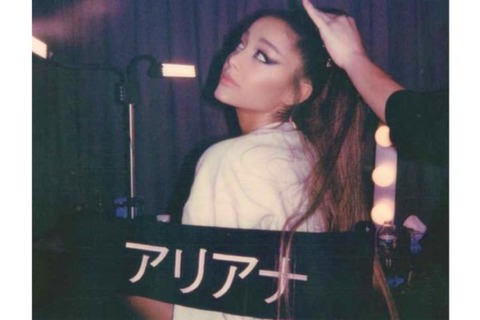 sirabee20190406ariana1-600x400