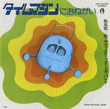 ダウンロード