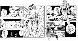 ダウンロード (7)